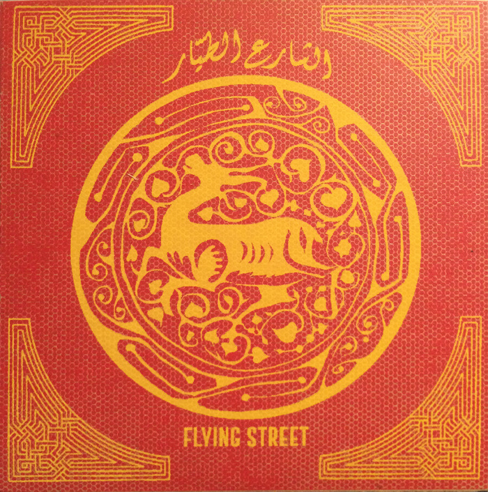 Flying Street CD Cover